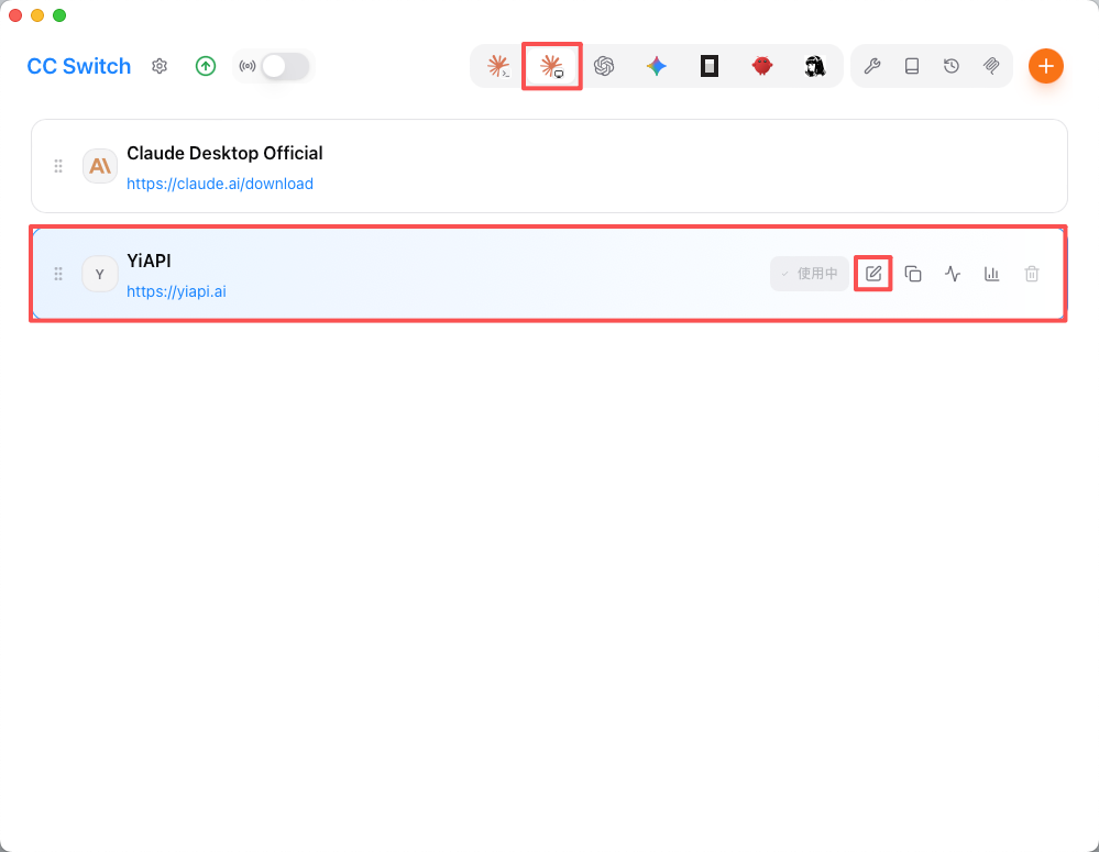 在 CC Switch 的 Claude 供应商列表中编辑 YiAPI 配置